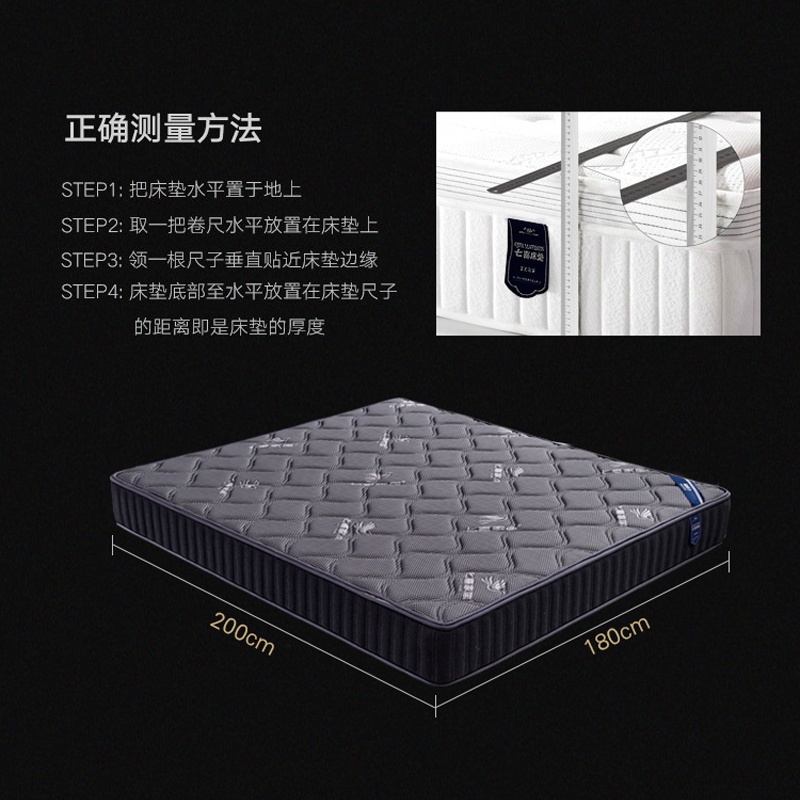 七喜床垫-七喜一号_04.jpg
