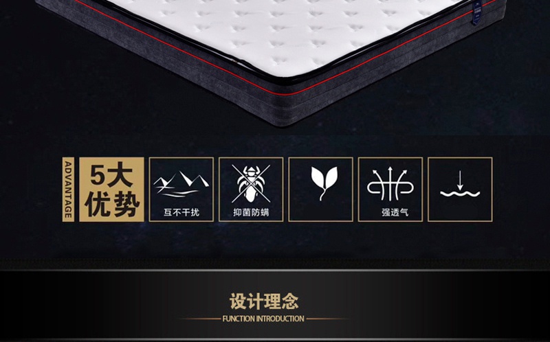 七喜床垫Q101-_02.jpg