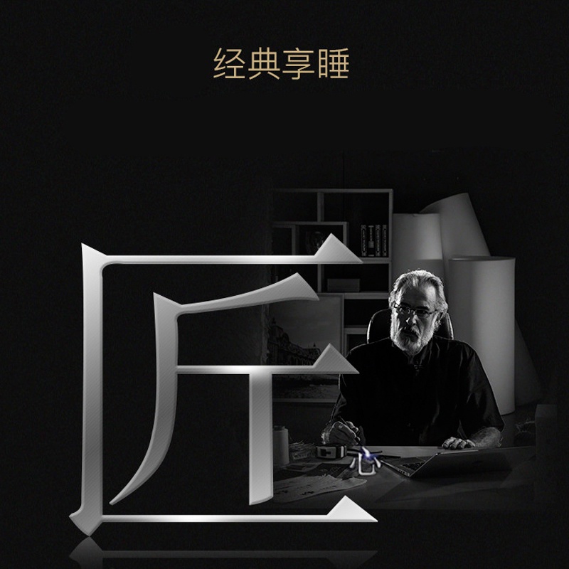 七喜床垫Q101-_03.jpg