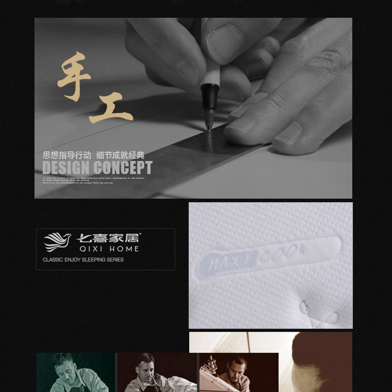 七喜床垫Q101-_04.jpg
