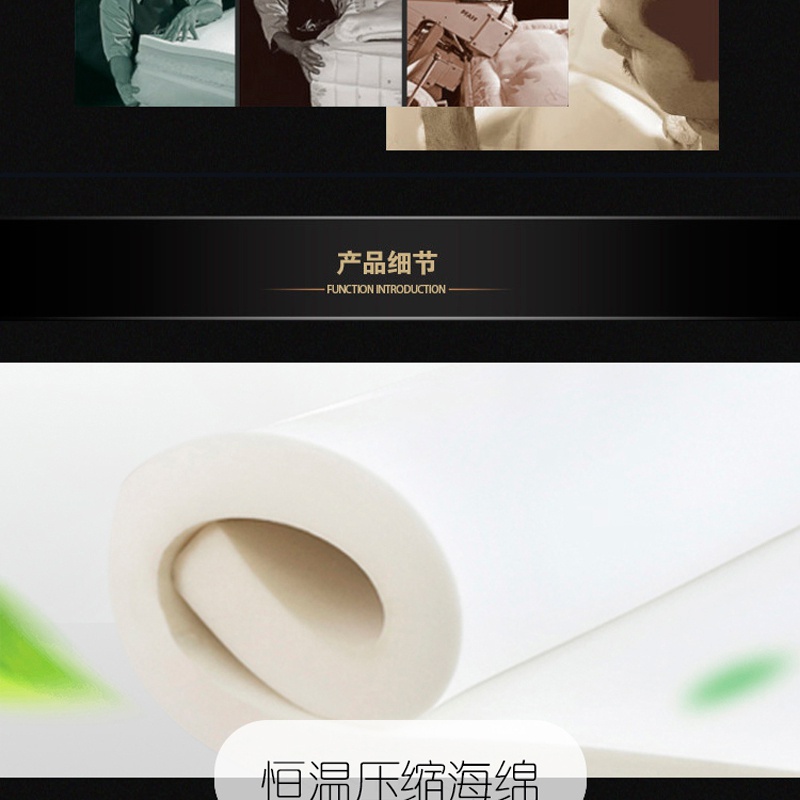 七喜床垫Q101-_05.jpg