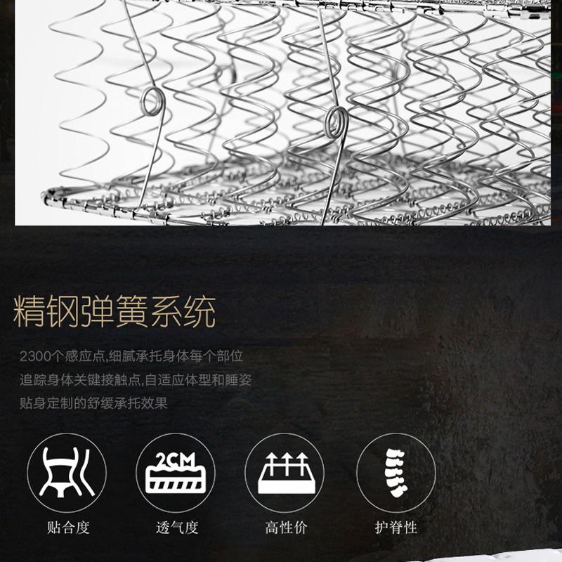七喜床垫Q101-_12.jpg