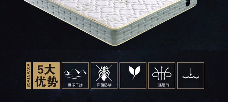 七喜床垫Q93_02.jpg