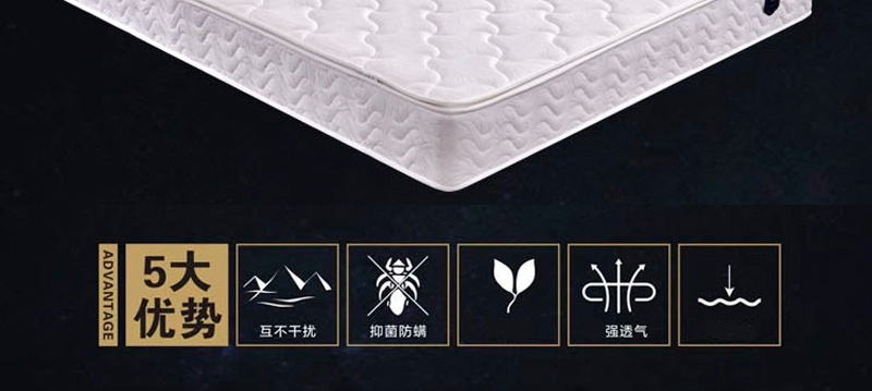 七喜床垫Q88-_02.jpg