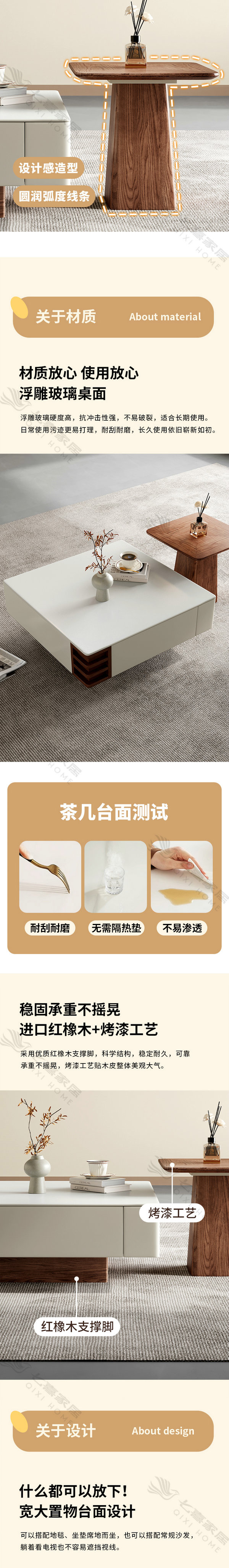 QX2532#方几组合详情页_03.jpg